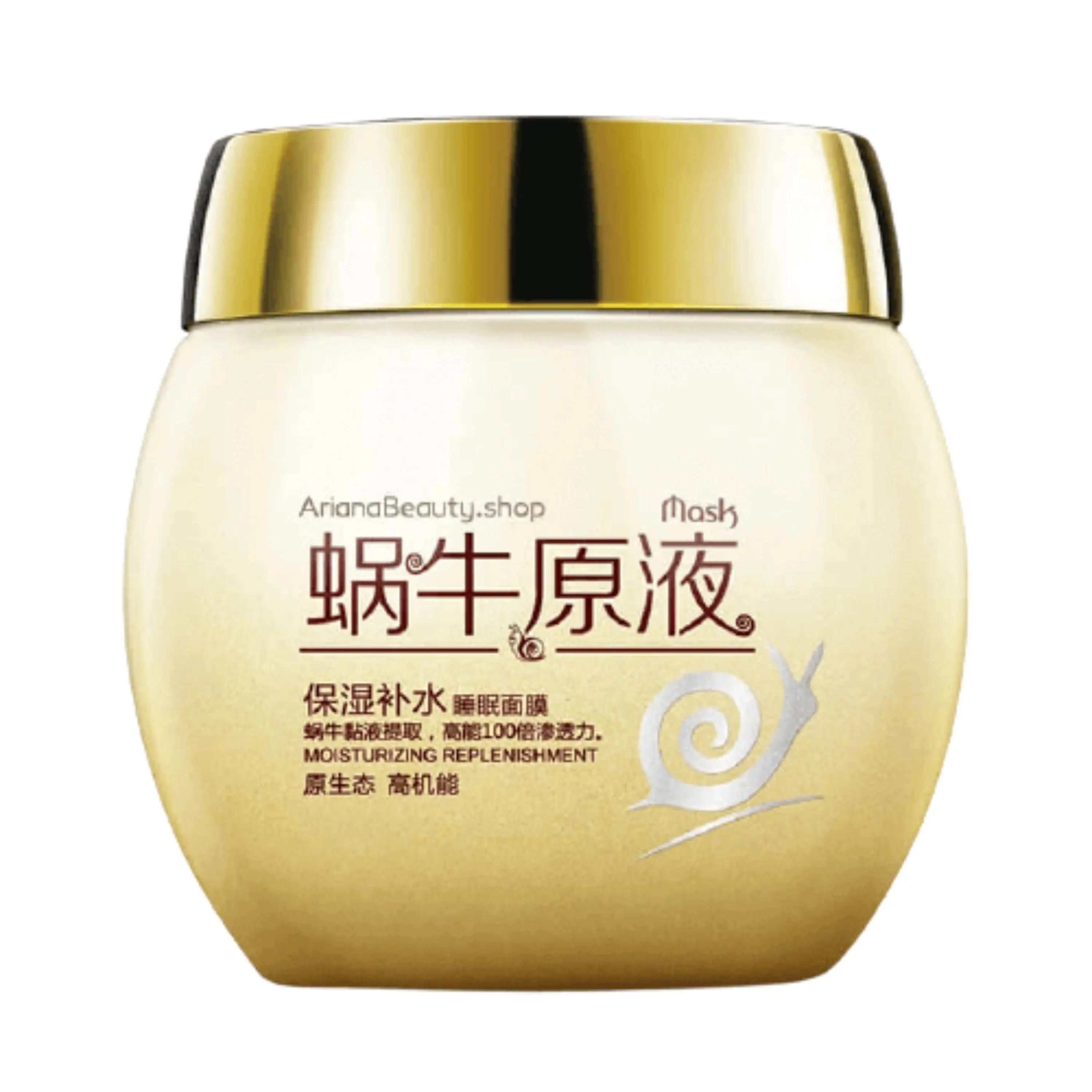 ماسک شب لایه بردار حلزون برند بیواکوا مدل SNAIL PRIME
