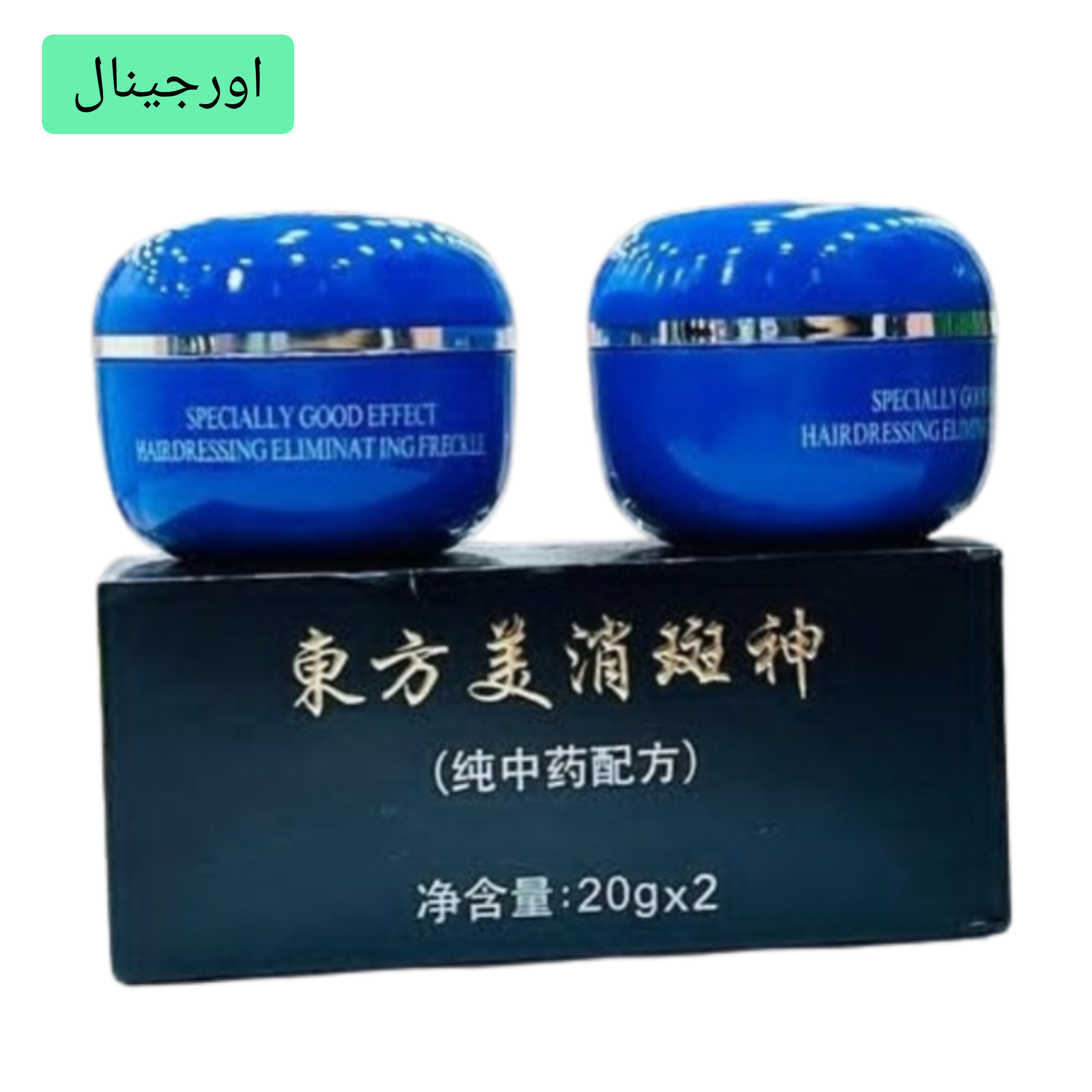 کرم ضد لک دوقلو لی تینگ مدل شب و روز کره ای اورجینال Li Ting