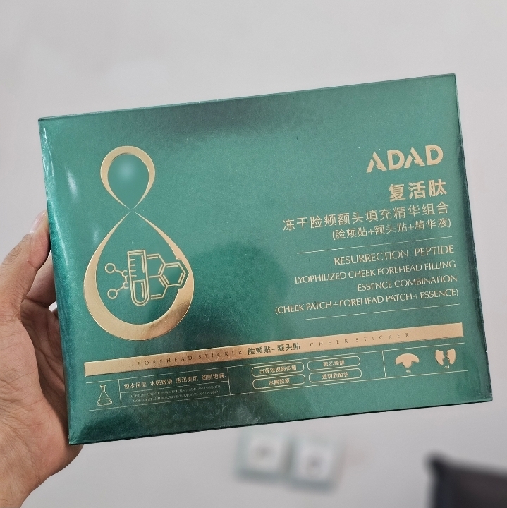 پد جذبی کلاژن برند adad